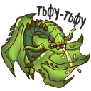 Стикер Dota 2 #51 ВКонтакте