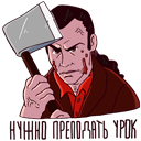 Стикер Твин Пикс #2 ВКонтакте