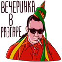Стикер Твин Пикс #7 ВКонтакте