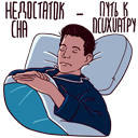 Стикер Твин Пикс #11 ВКонтакте