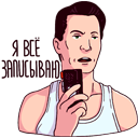 Стикер Твин Пикс #12 ВКонтакте