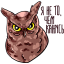 Стикер Твин Пикс #16 ВКонтакте