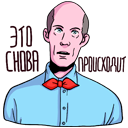 Стикер Твин Пикс #18 ВКонтакте