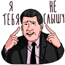 Стикер Твин Пикс #20 ВКонтакте