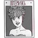 Стикер Твин Пикс #26 ВКонтакте