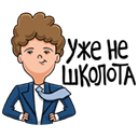 Стикер Выпускники #12 ВКонтакте