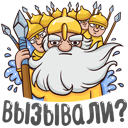 Стикер #ПушкинНашеВсё #5 ВКонтакте