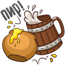 Стикер #ПушкинНашеВсё #7 ВКонтакте