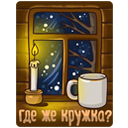 Стикер #ПушкинНашеВсё #8 ВКонтакте