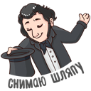 Стикер #ПушкинНашеВсё #11 ВКонтакте