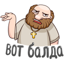 Стикер #ПушкинНашеВсё #15 ВКонтакте