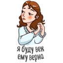 Стикер #ПушкинНашеВсё #19 ВКонтакте