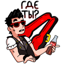 Стикер #СлушайCвоеЛето #11 ВКонтакте