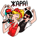 Стикер #СлушайCвоеЛето #15 ВКонтакте