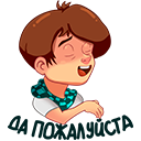 Стикер MrLololoshka #9 ВКонтакте