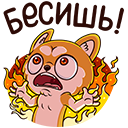 Стикер Летто #35 ВКонтакте