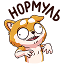 Стикер Летто #46 ВКонтакте