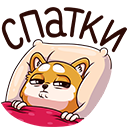 Стикер Летто #47 ВКонтакте