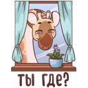 Стикер Кокосик #7 ВКонтакте