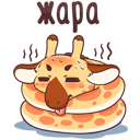 Стикер Кокосик #12 ВКонтакте