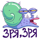 Стикер Хайпер #13 ВКонтакте