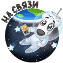 Стикер VK Mobile #7 ВКонтакте