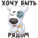 Стикер VK Mobile #16 ВКонтакте