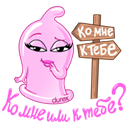 Стикер Durex #2 ВКонтакте