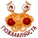 Стикер Пастафарианство #10 ВКонтакте