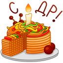 Стикер Пастафарианство #29 ВКонтакте