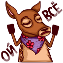 Стикер Лили #21 ВКонтакте