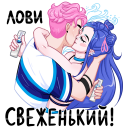 Стикер Бабл + Гам = Orbit #1 ВКонтакте