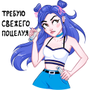 Стикер Бабл + Гам = Orbit #3 ВКонтакте