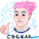 Стикер Бабл + Гам = Orbit #4 ВКонтакте