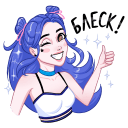 Стикер Бабл + Гам = Orbit #8 ВКонтакте