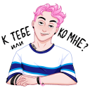 Стикер Бабл + Гам = Orbit #9 ВКонтакте