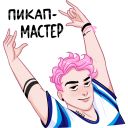 Стикер Бабл + Гам = Orbit #10 ВКонтакте