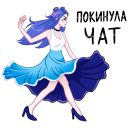 Стикер Бабл + Гам = Orbit #11 ВКонтакте