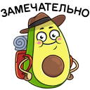 Стикер Стикеры от Магнит #4 ВКонтакте