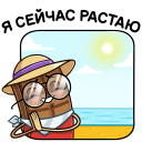 Стикер Стикеры от Магнит #7 ВКонтакте