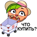 Стикер Стикеры от Магнит #10 ВКонтакте