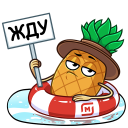 Стикер Стикеры от Магнит #14 ВКонтакте