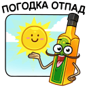 Стикер Стикеры от Магнит #18 ВКонтакте