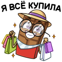 Стикер Стикеры от Магнит #22 ВКонтакте