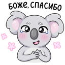 Стикер Перси #2 ВКонтакте