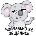 Стикер Перси #8 ВКонтакте