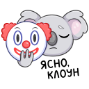 Стикер Перси #11 ВКонтакте