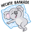 Стикер Перси #14 ВКонтакте