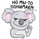 Стикер Перси #21 ВКонтакте