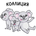 Стикер Перси #26 ВКонтакте